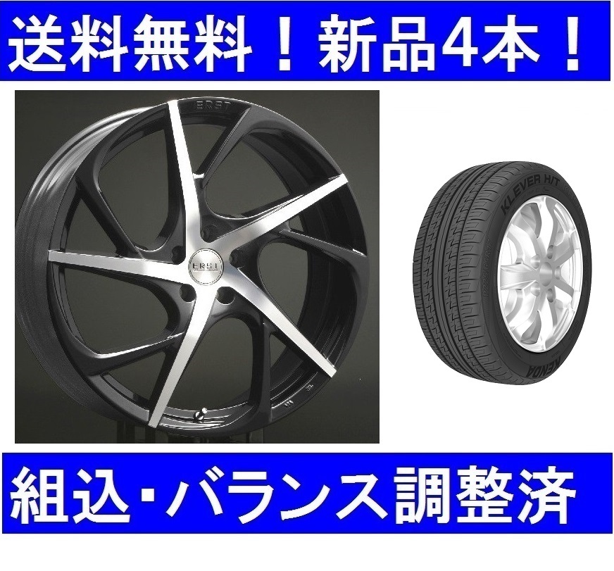 夏タイヤホイールセット新品4本　ボルボXC60（2017年～）　エアストVS5-Rブラックポリッシュ＆235/60R18インチ_画像1