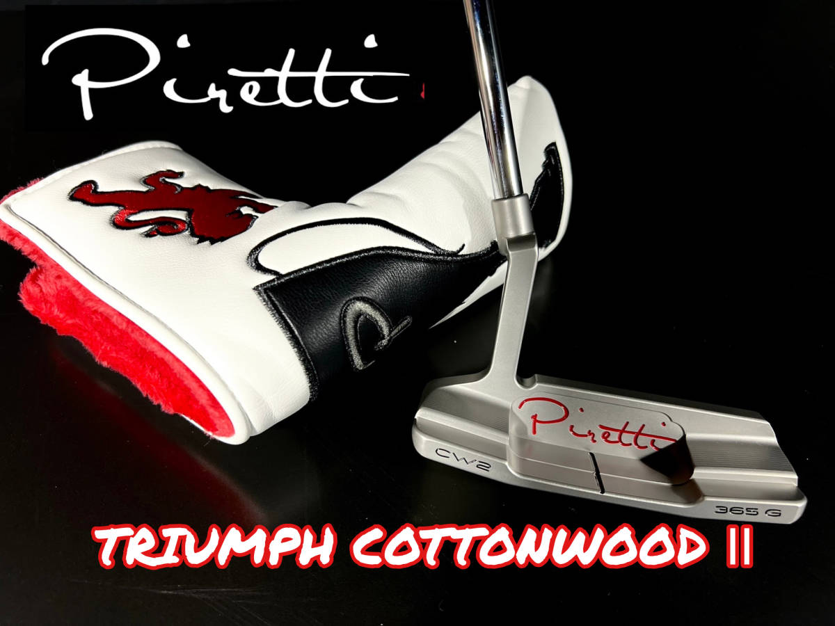 Piretti Cottonwood Rising Sun Limited