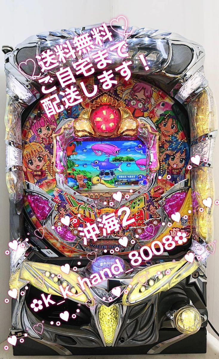 ☆*゜Pスーパー海物語IN沖縄2 パチンコ実機꙳☆*゜ パチンコ/パチスロ