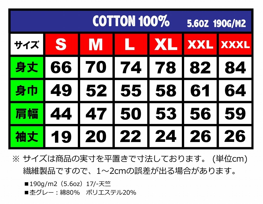 S～XXL②【送料無料・新品・即決】Sex Pistols Clash Punk Sid ピストルズ シド・ヴィシャス ダムド パンク Rock R&R Swind Damnedle 70s_画像5