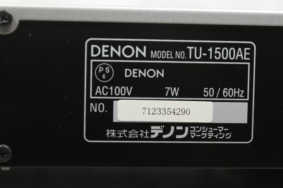 DENON デノン AM/FMチューナー TU-1500AE【現状渡し品】の画像9