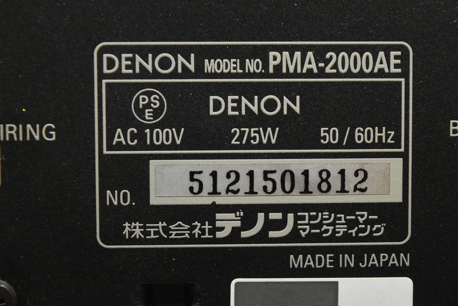 DENON デノン プリメインアンプ PMA-2000AE_画像8