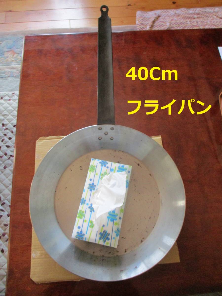  Matsumoto город departure металлический сковорода руль . сковорода .5 мест фиксация! для бизнеса сковорода масса 4.0Kg SW металлический толщина сковорода 40Cm глубина примерно 7Cm б/у 