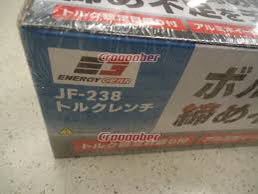 新品未開封（送料1500円）ジョイフル JF-238 トルクレンチ調整範囲:(最低値)28N・m/(最高値)210N・m ソケットサイズ:19・21mmの画像3