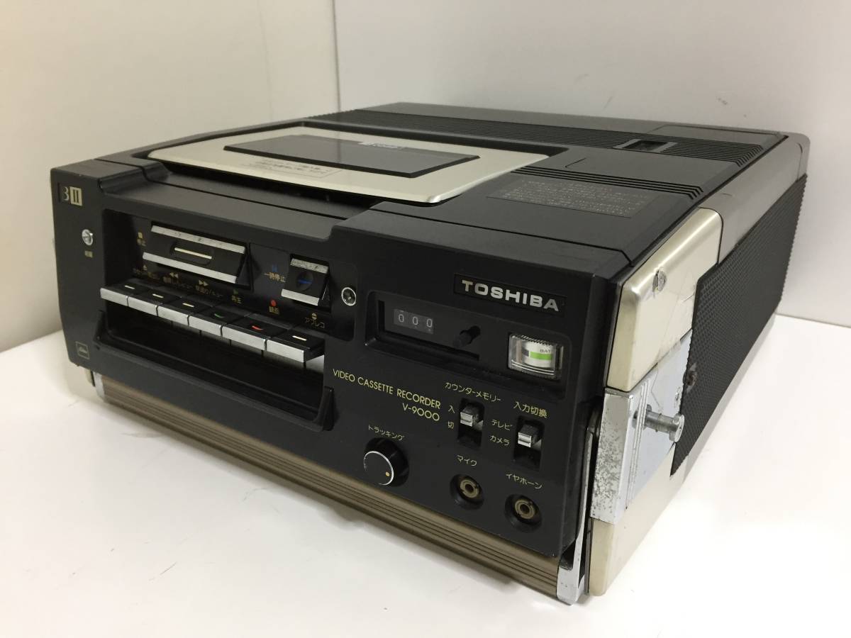 ※▲昭和レトロ 東芝 ビデオカセットレコーダー V-9000 ポータブルVTR ベータビデオデッキ ジャンク品_画像1