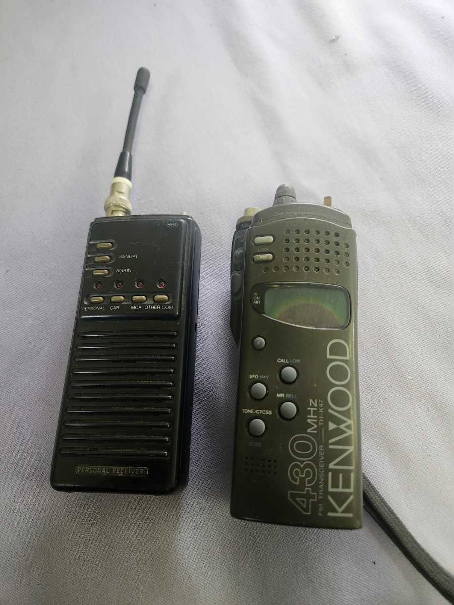 KENWOOD Kenwood handy transceiver transceiver amateur radio machine prompt decision 