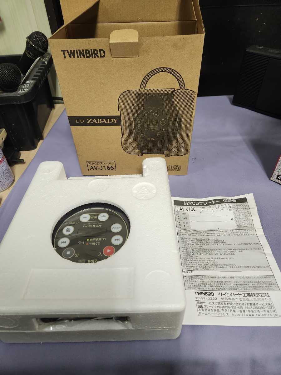 TWINBIRD AV-J166 CD ZABADY 防水CDプレーヤー BRブラウン 未使用 即決の画像4