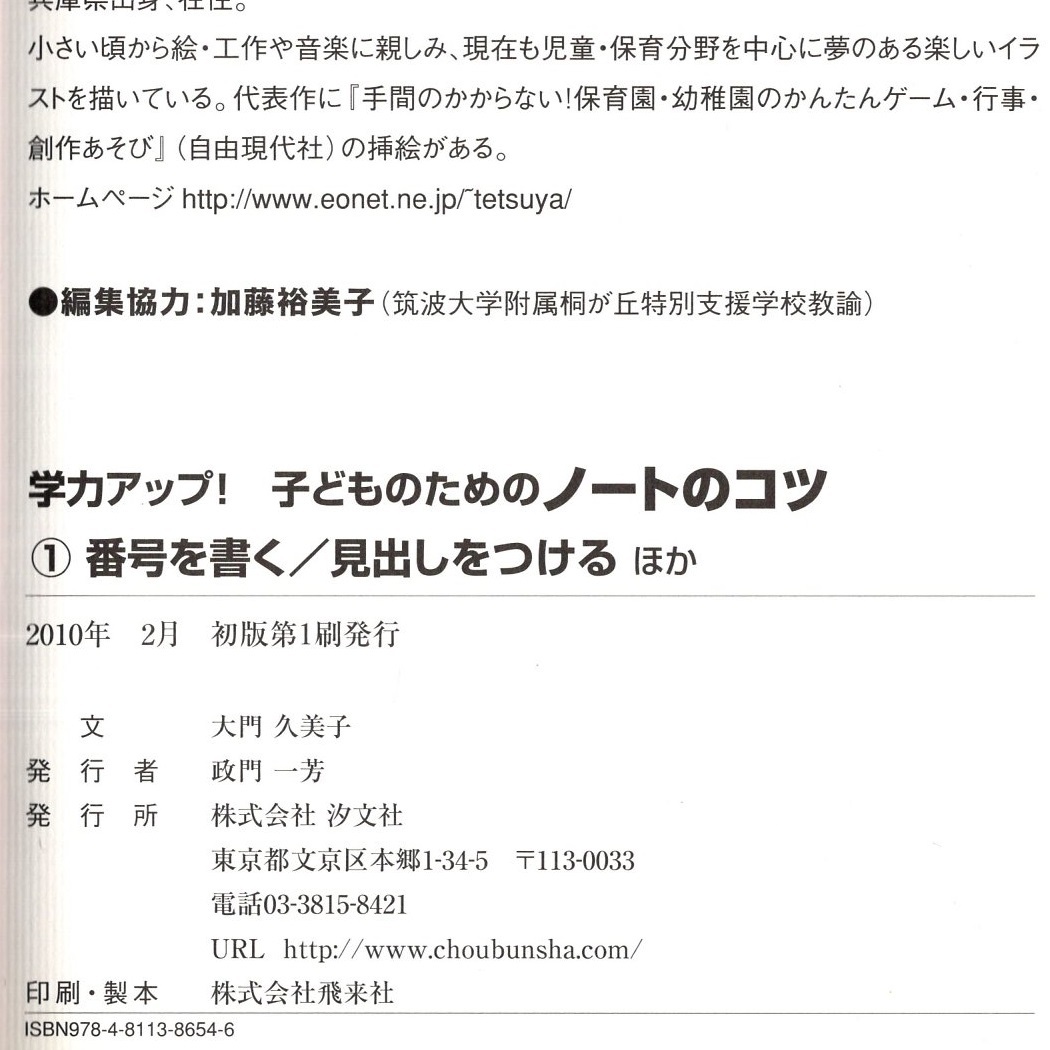 item_image_10