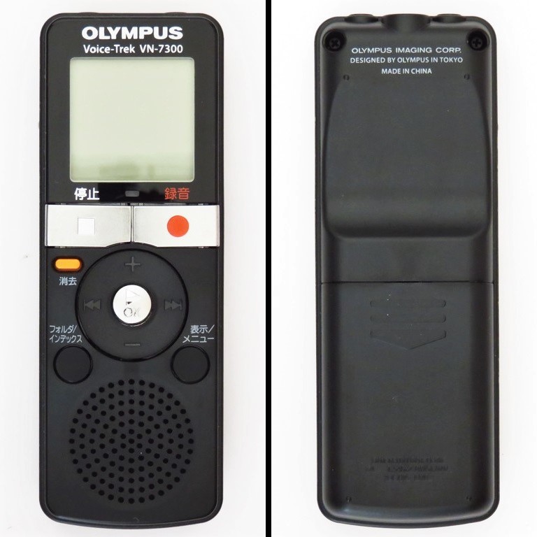 VN-7300 OLYMPUS ICレコーダー Voice-Trek
