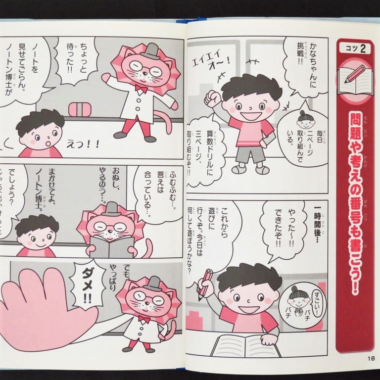 item_image_9