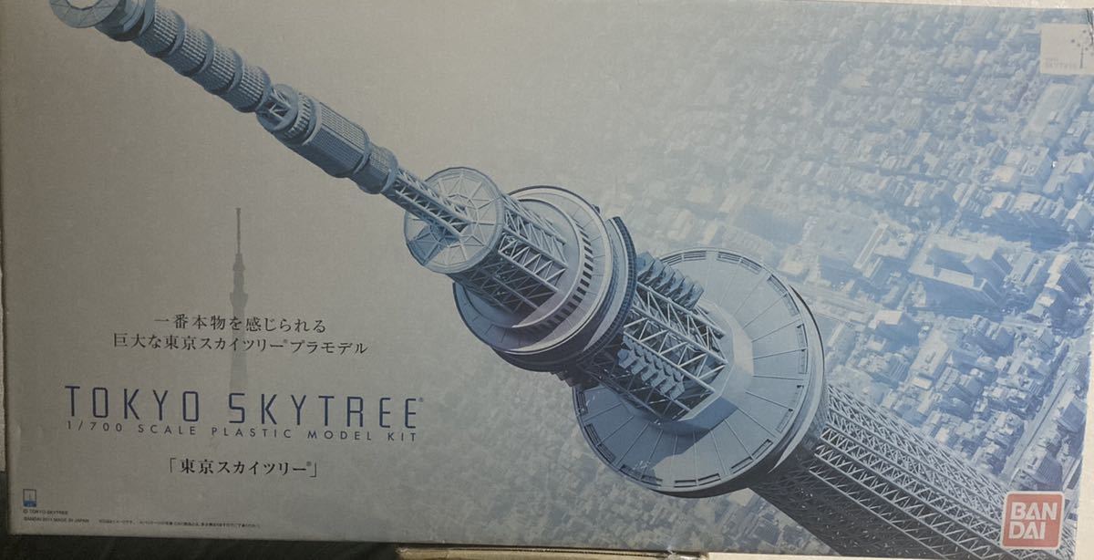 新品未開封】1/700 プラモデル 東京スカイツリー www.anac-mali.org
