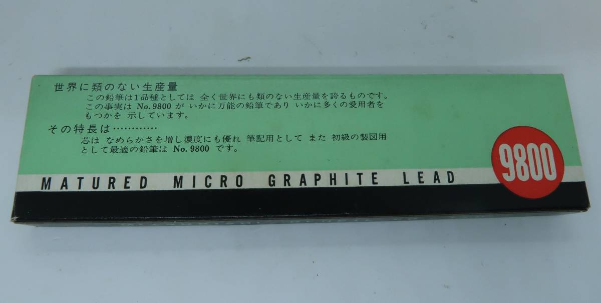  Mitsubishi pencil office work for pencil 9800 H 15ps.@(1 dozen +3ps.@) K9800H