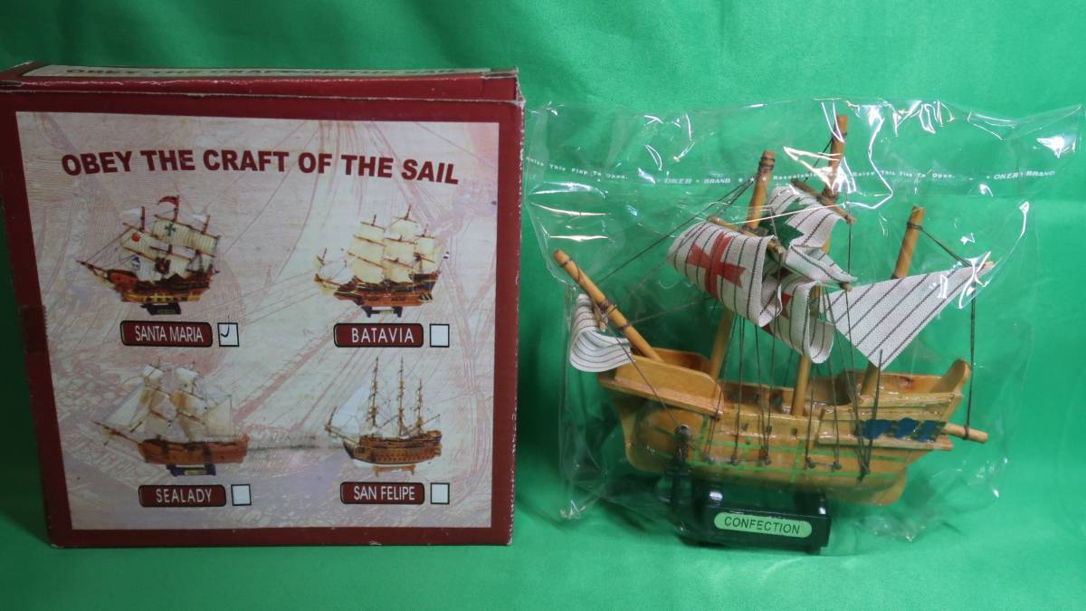 CHENGXIN sailing boat model sun ta Mali a number 