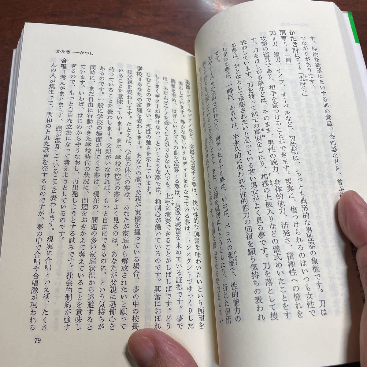 item_image_8