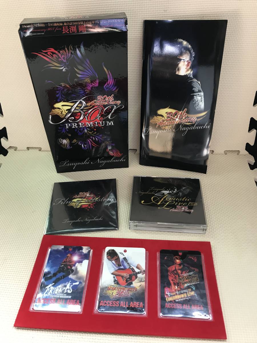 最大60%オフ! 長渕剛 30th Anniversary BOX SALE 今週まで