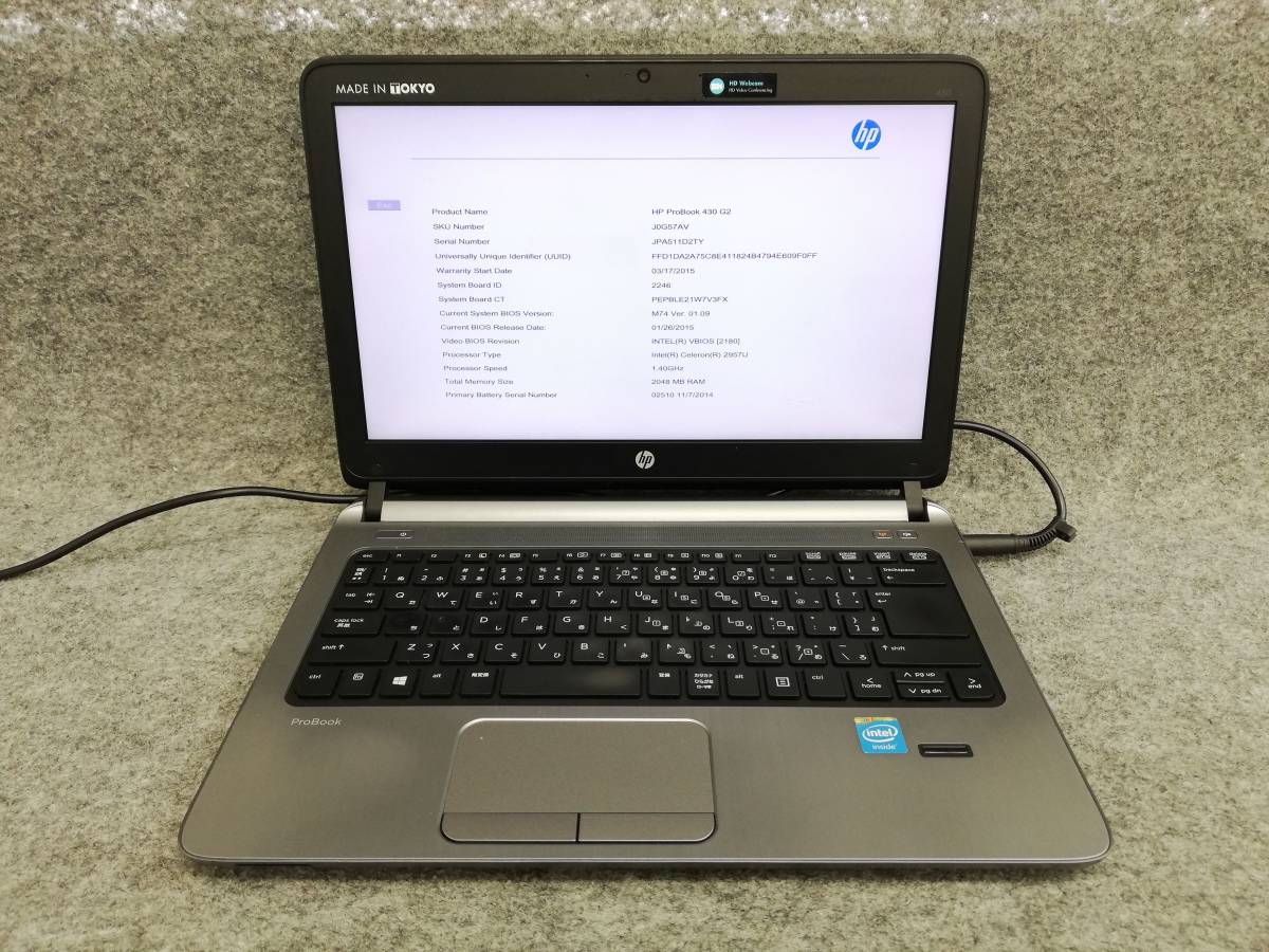 HP ProBook 430 G2 Celeron 2967U Bios確認 ジャンク D2TY_画像1