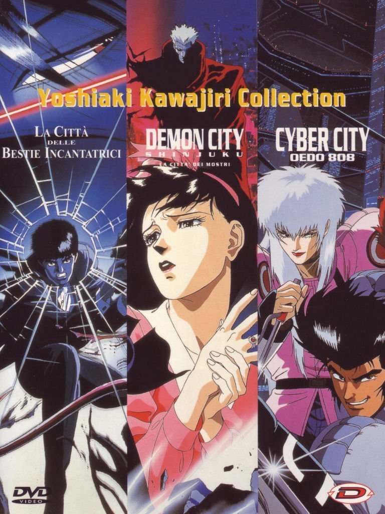 新品 妖獣都市 魔界都市(新宿) 電脳都市OEDO808 DVD 川尻善昭 新品 妖獣都市 魔界都市(新宿) 電脳都市OEDO808 DVD 川尻善昭