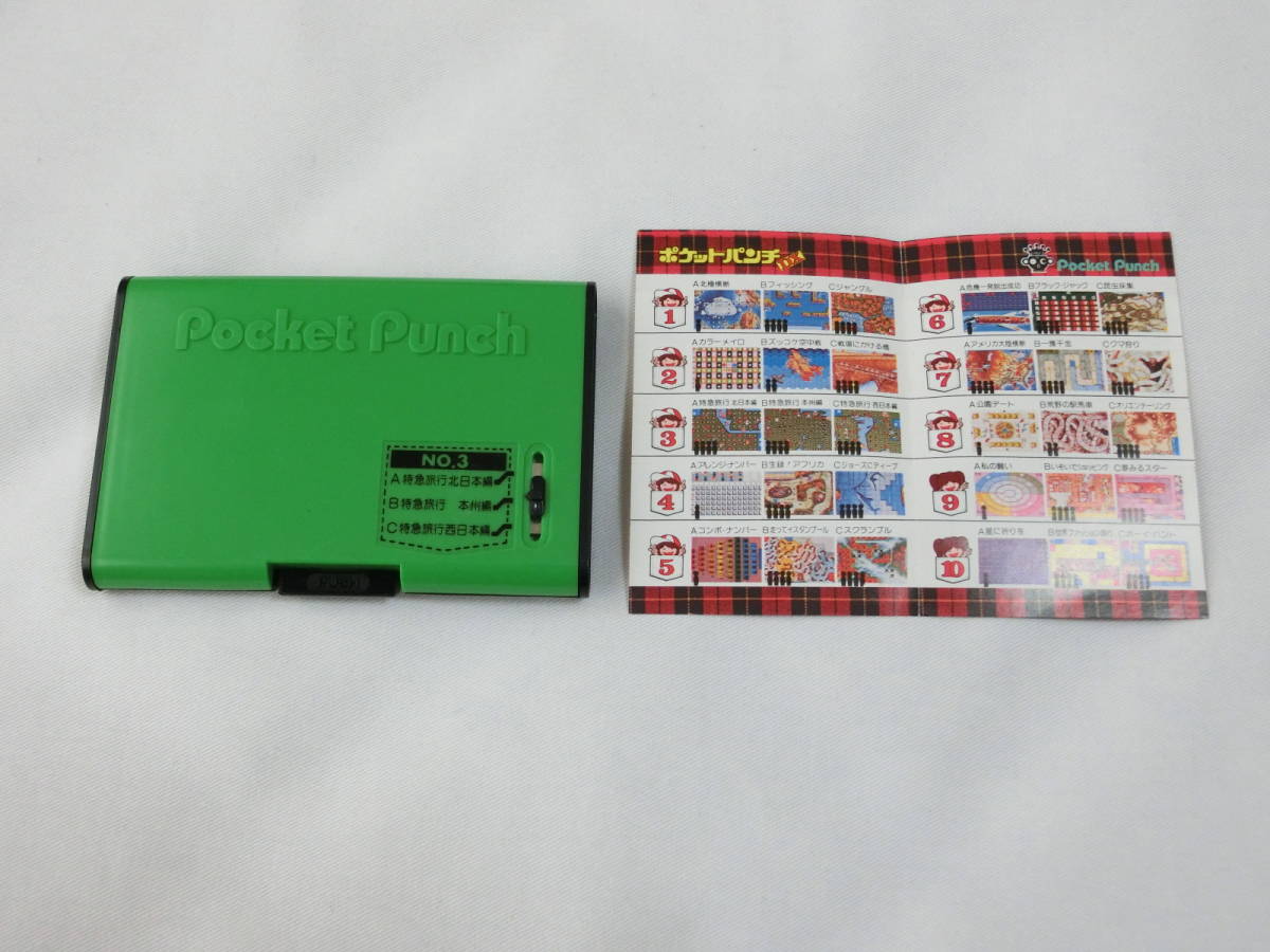 タカラ ポケットパンチ No.3 TAKARA Pocket Punch_画像3
