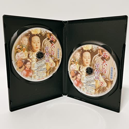 西太后の紫禁城 全5巻 DVD BOX [DVD](あ行)｜売買されたオークション