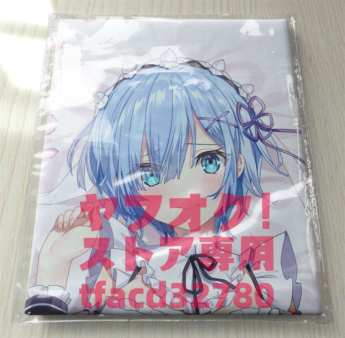 新品未開封】レム 抱き枕カバー(ニット&タイツver.)がおう(まかろん
