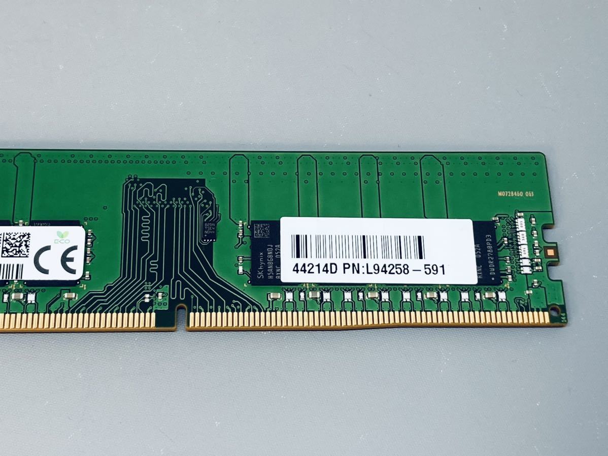 HP Z2 G5純正品 SKHYNIX PC4-3200AA-EE1-11 DDR4 ECC Unbuffered 16GB,Dell Precision 3450/3650,富士通 TX1310/1320 M5,Lenovo P350等対応 HP Z2 G5純正品 SKHYNIX PC4-3200AA-EE1-11 DDR4 ECC Unbuffered 16GB,Dell Precision 3450/3650,富士通 TX1310/1320 M5,Lenovo P350等対応