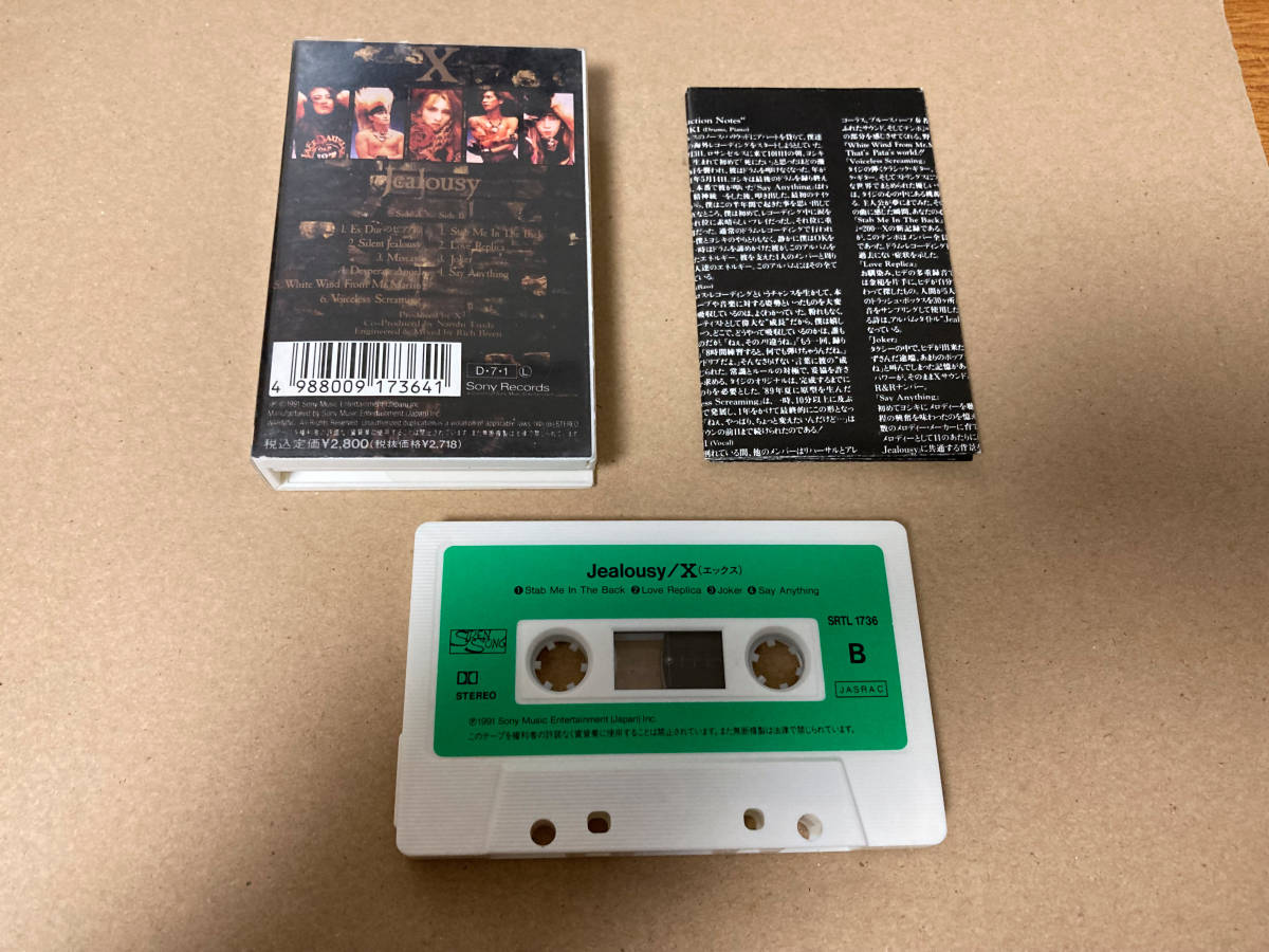 中古 カセットテープ 3本 X JAPAN 49_画像9