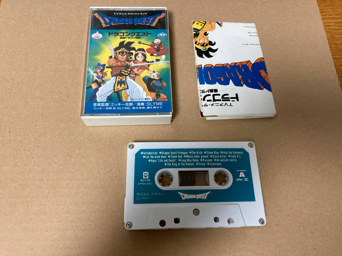  used cassette tape Dragon Quest 316
