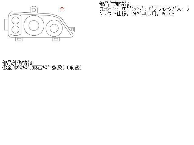 VW ゴルフ GH-1JAZJ 右ヘッドランプ　右ヘッドライト 　管理番号L6428_画像5