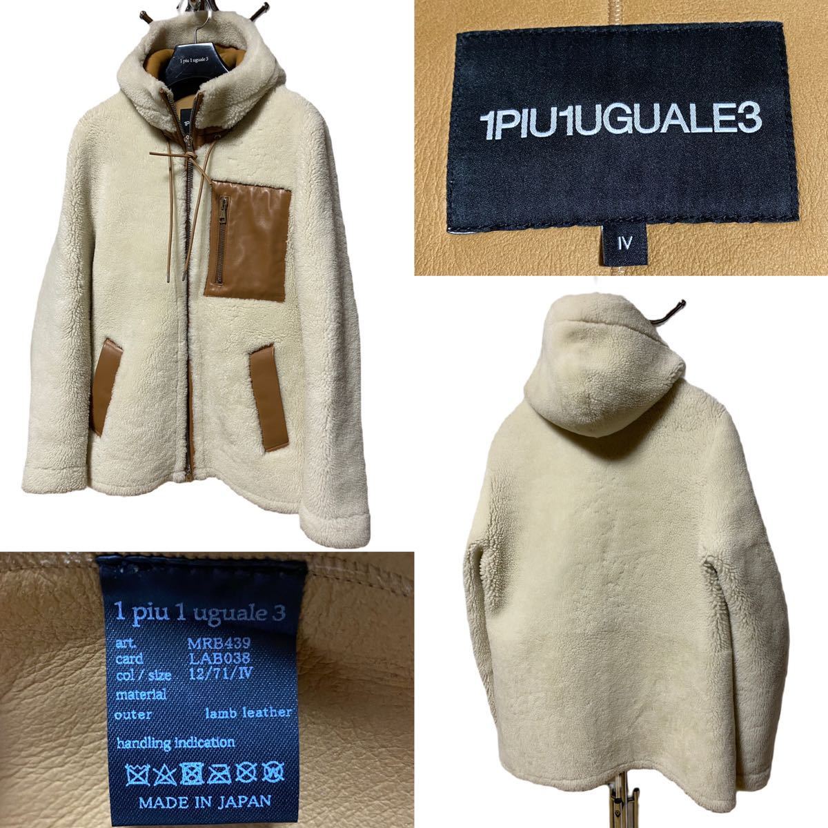 定価60万【1piu1uguale3】RETRO GEAR PARKA (WHITE) Ⅳ M 定価60万【1piu1uguale3】RETRO GEAR PARKA (WHITE) Ⅳ M