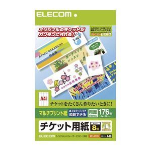 (まとめ)エレコム チケットカード(マルチプリント(M)) MT-J8F176【×10セット】