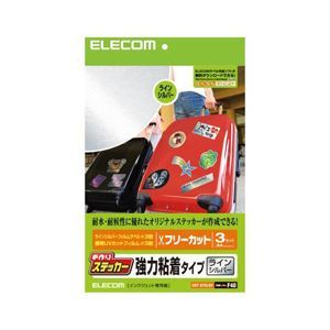 (まとめ)エレコム 手作りステッカー(ラインシルバー) EDT-STSLSV【×5セット】_画像1