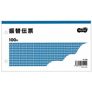 【超新作】 （まとめ） 【×40セット】 1冊 100枚 タテ106×ヨコ188mm 振替伝票 TANOSEE ノート、紙製品