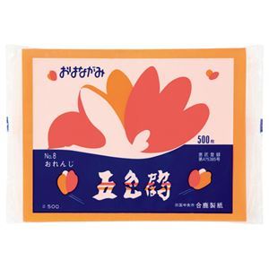 日本最大の （まとめ） 合鹿製紙 おはながみ五色鶴 オレンジ GO-500-OR 1パック（500枚） 【×10セット】 その他