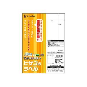 日本最級 (まとめ) ヒサゴ エコノミーラベル A4 2面 210×148.5mm ELM002 1冊（100シート） 【×10セット】 その他