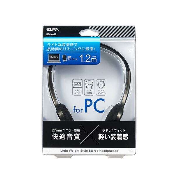 (まとめ) ELPA ライトオーバーヘッドホン 1.2m RD-NA12 【×10セット】