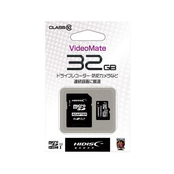 (まとめ）HIDISC ビデオ録画用microSDカード 32GB【×2セット】_画像1
