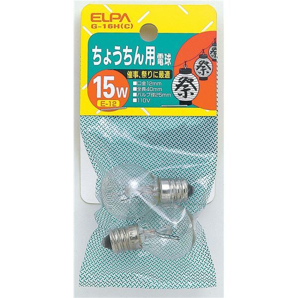 （まとめ） ELPA ちょうちん用電球 15W E12 クリア 2個入 G-16H（C） 【×10セット】_画像1