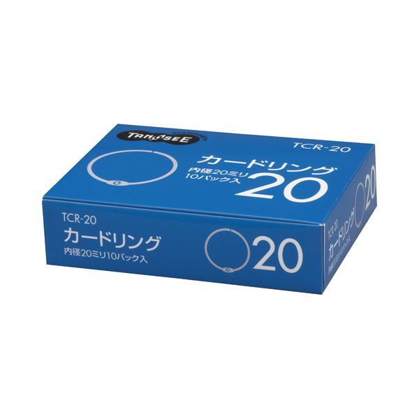 （まとめ） TANOSEE カードリング 内径20mm 1セット（100個：10個×10パック） 【×5セット】