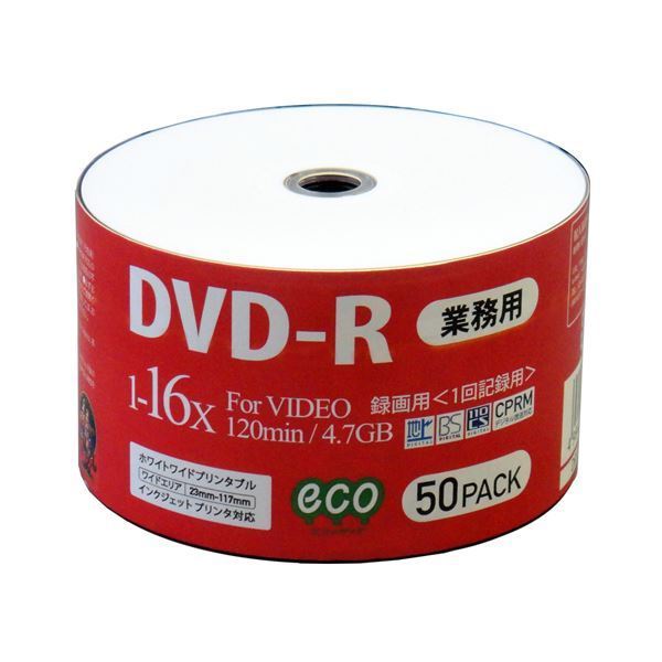（まとめ）磁気研究所 業務用パック 録画用DVD-R 50枚入り DR12JCP50_BULK【×5セット】_画像1