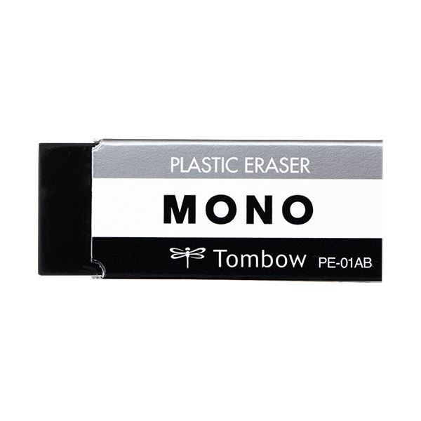 （まとめ） トンボ鉛筆 消しゴム モノPE01ブラック 小 JCC-261 1パック（2個） 【×50セット】