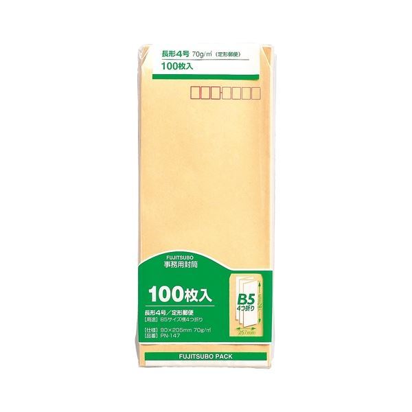 【良好品】 (まとめ) 100枚【×30セット】 長4 PN-147 事務用封筒 マルアイ 封筒 【良好品】 (まとめ) 100枚【×30セット】 長4 PN-147 事務用封筒 マルアイ 封筒