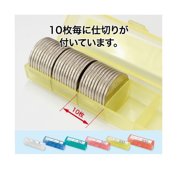 ( summarize ) open industry coin case 9ps.@6 kind set M-915[×5 set ]