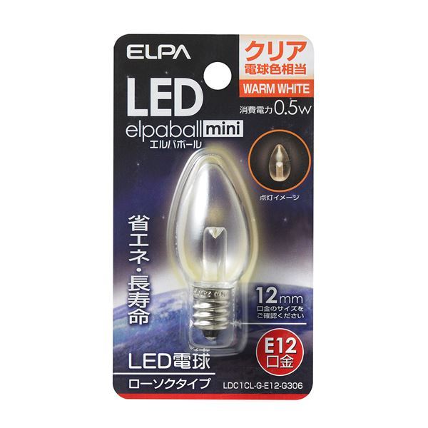 （まとめ） ELPA LED装飾電球 ローソク球形 E12 クリア電球色 LDC1CL-G-E12-G306 【×10セット】_画像1