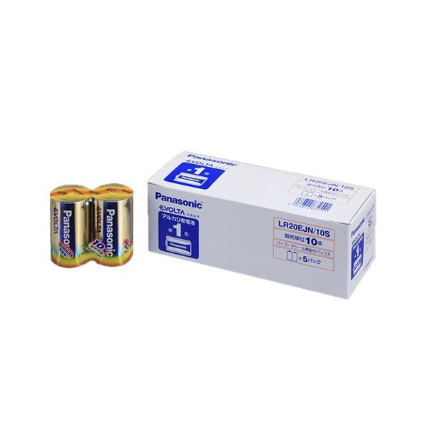 （まとめ） パナソニック アルカリ乾電池 EVOLTA 単1形 LR20EJN/10S 1パック（10本） 【×2セット】