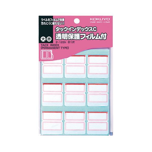 玄関先迄納品 27×24mm 大 タックインデックスC透明保護フィルム付 コクヨ (まとめ) 赤枠 【×30セット 1パック(81片:9片×9シート) タ-122R ノート、紙製品 玄関先迄納品 27×24mm 大 タックインデックスC透明保護フィルム付 コクヨ (まとめ) 赤枠 【×30セット 1パック(81片:9片×9シート) タ-122R ノート、紙製品