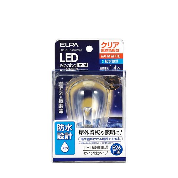 【高い素材】 (まとめ) ELPA 防水型LED装飾電球 サイン球形 E26 クリア電球色 LDS1CL-G-GWP906 【×5セット】 その他 【高い素材】 (まとめ) ELPA 防水型LED装飾電球 サイン球形 E26 クリア電球色 LDS1CL-G-GWP906 【×5セット】 その他