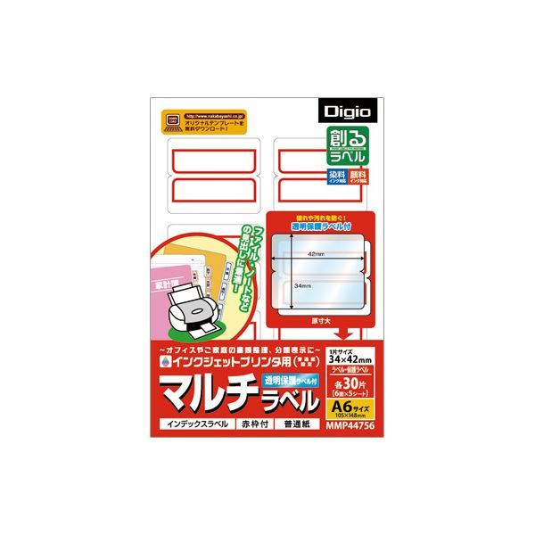 保証書付】 (業務用セット) MMP44756【×20セット】 赤枠 34×42mm