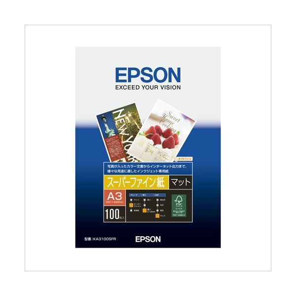 （まとめ） エプソン EPSON純正プリンタ用紙 スーパーファイン紙（マット紙） KA3100SFR 100枚入 【×2セット】_画像1