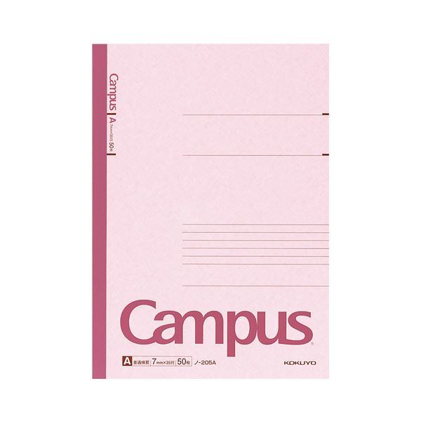 【保証書付】 コクヨ キャンパスノート（普通横罫）A4 A罫 50枚 ノ-205A 1セット（80冊） ノート、紙製品
