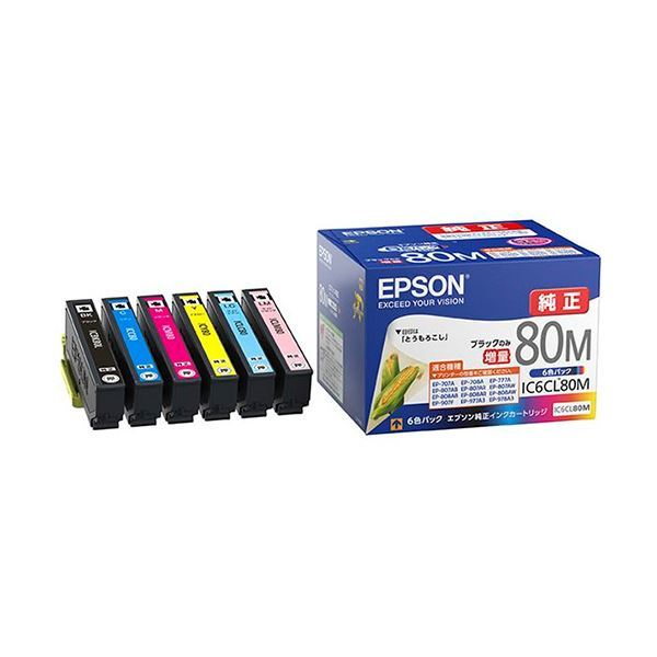 エプソン インクカートリッジ6色パック(黒のみ80L) IC6CL80M 1箱(6個